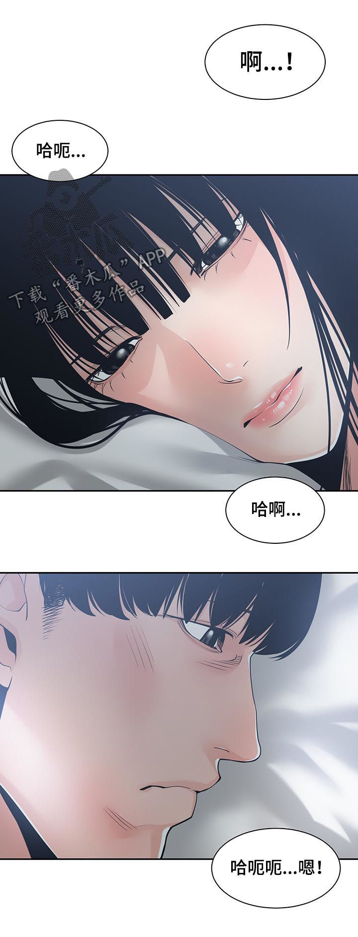 第45章：真的对不起10