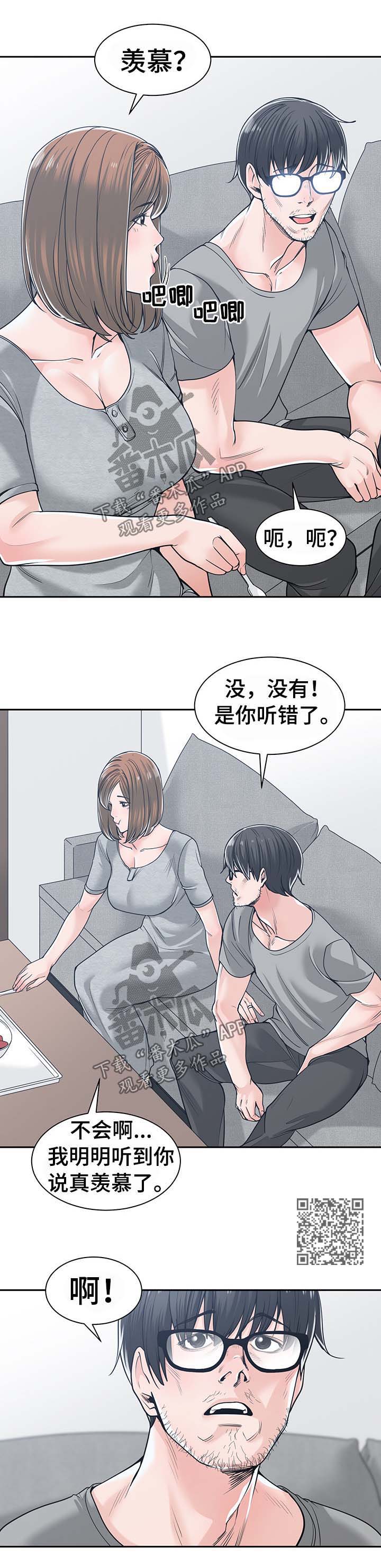 第32章：安慰6