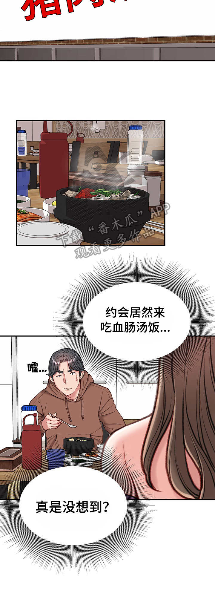 第12章：开门见山1