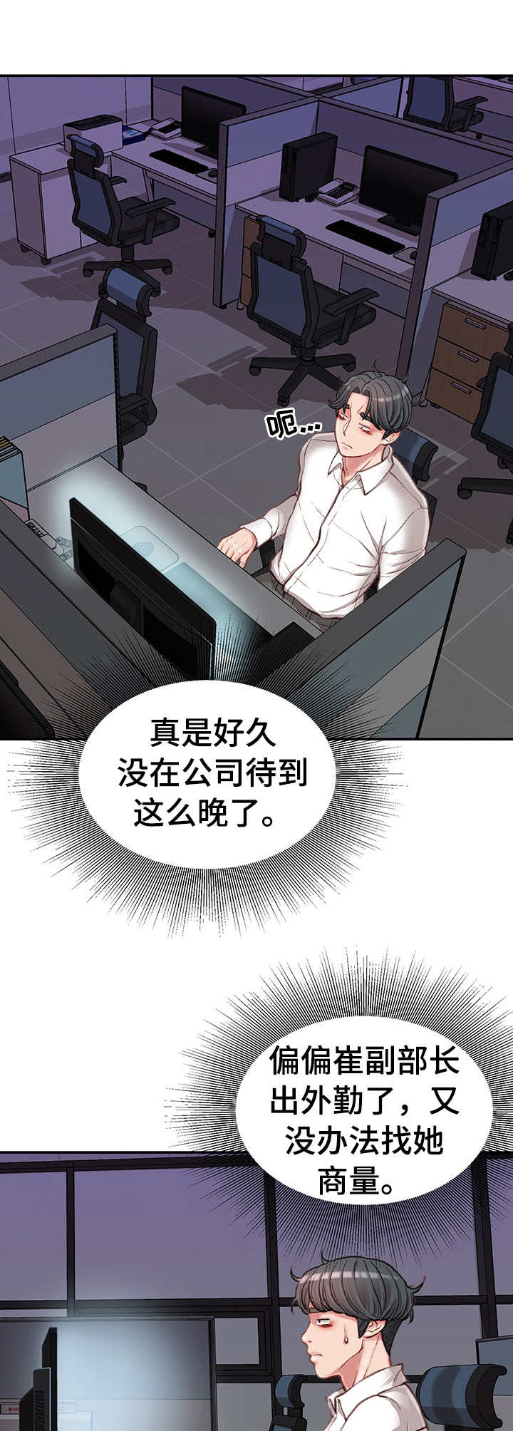 第18章：条件8
