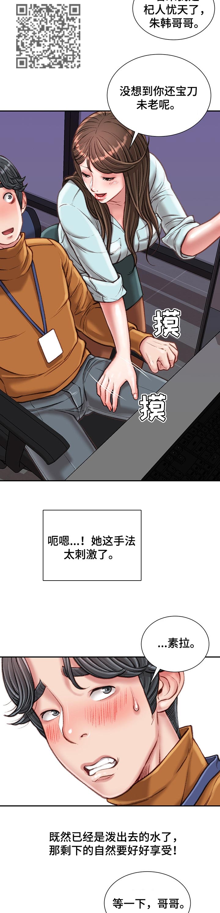 第31章：眼镜9