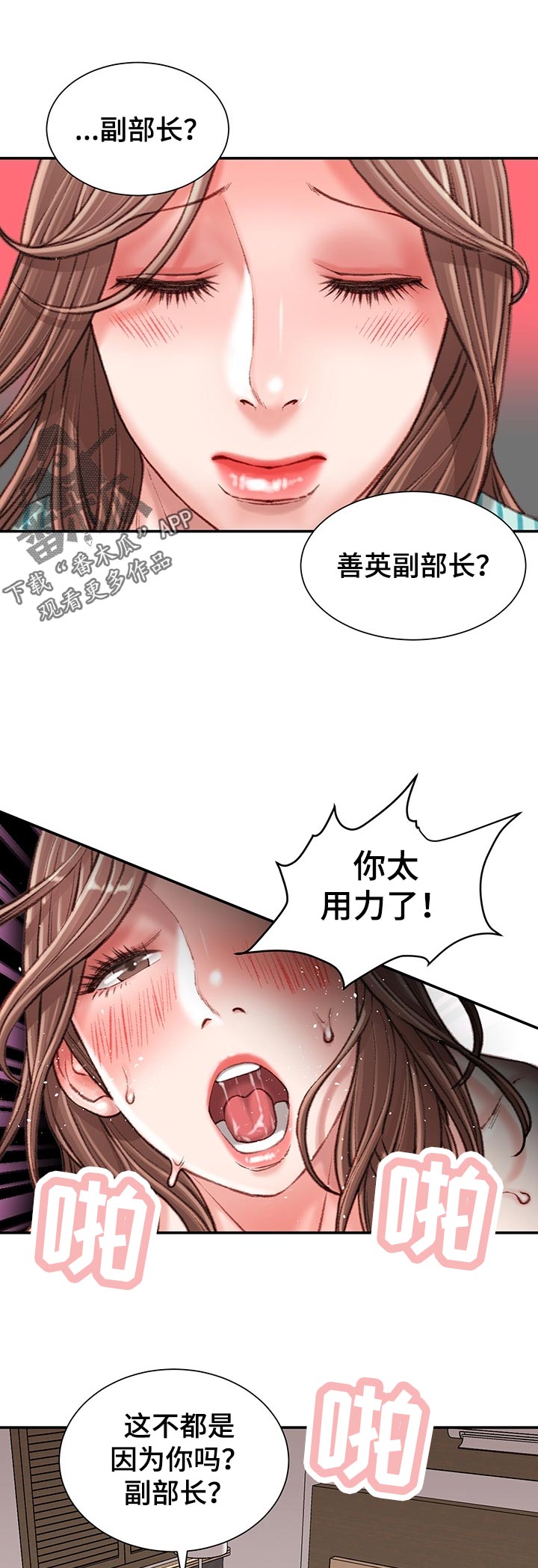 第44章：没有退路6