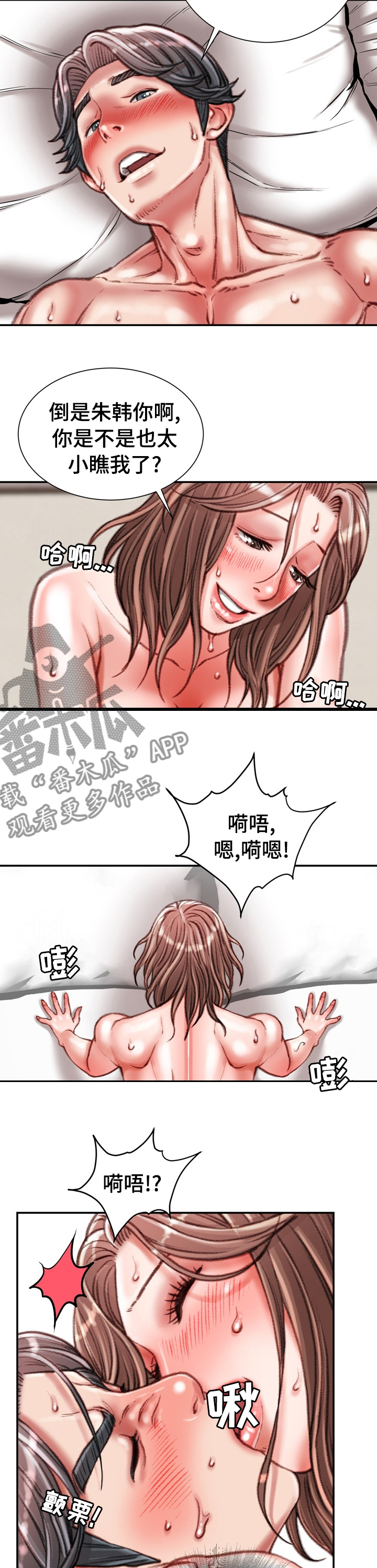 第79章：只属于你1