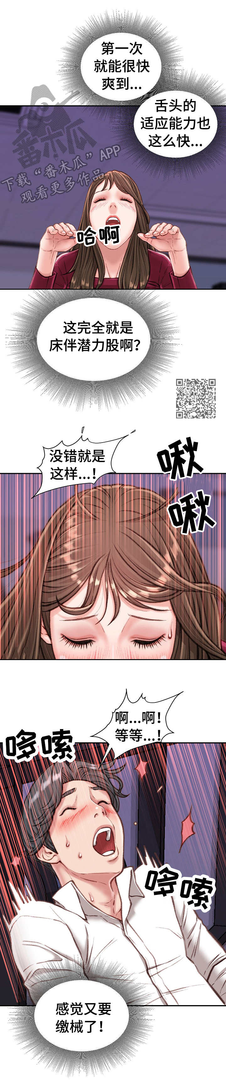 第21章：主动5