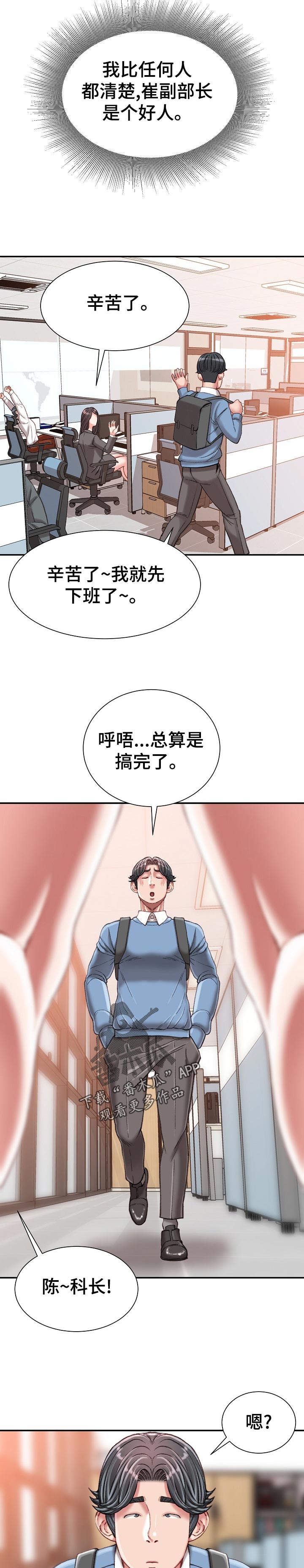 第49章：项目7