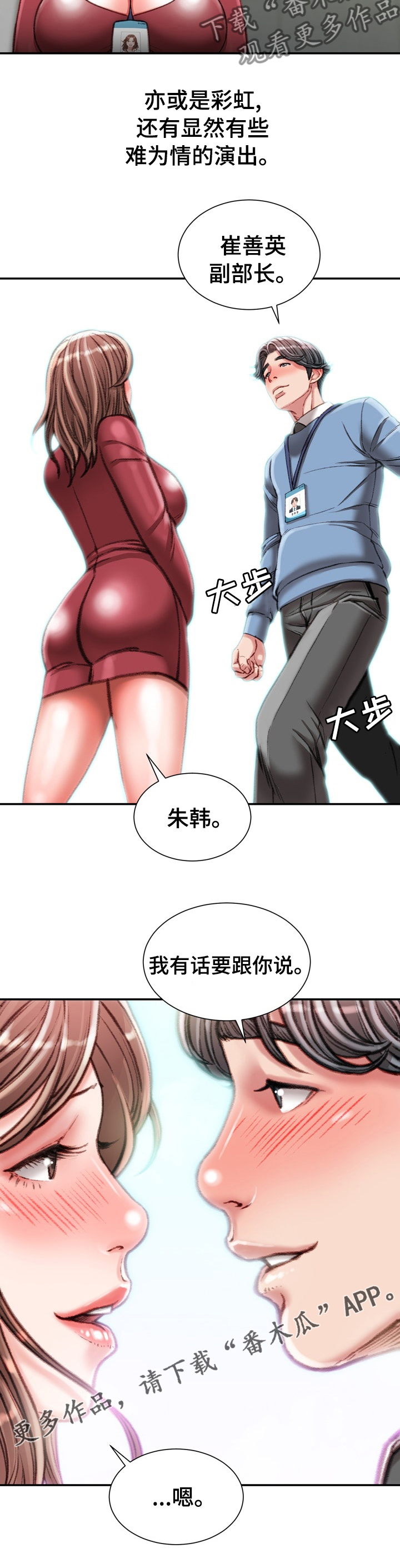 第76章：阳光7