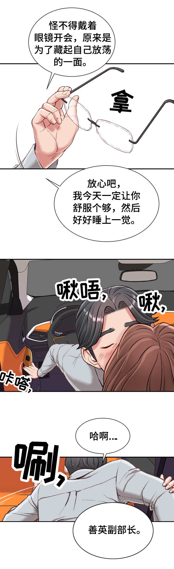 第7章：戏弄9