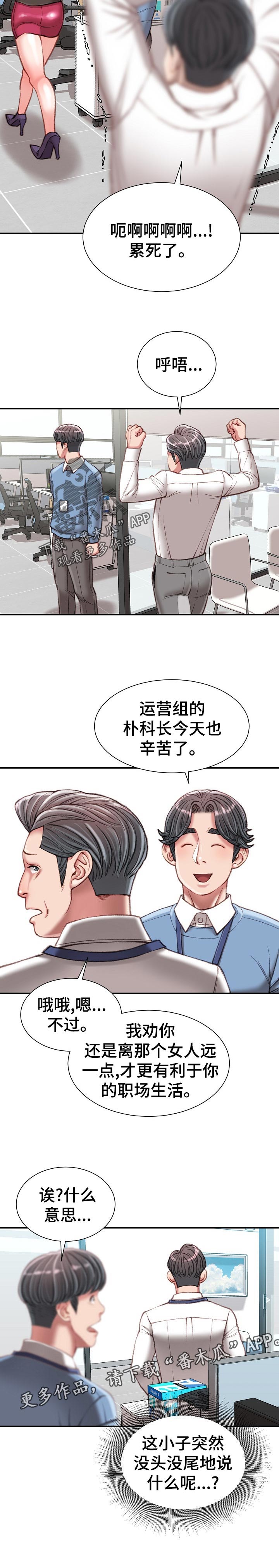 第49章：项目5