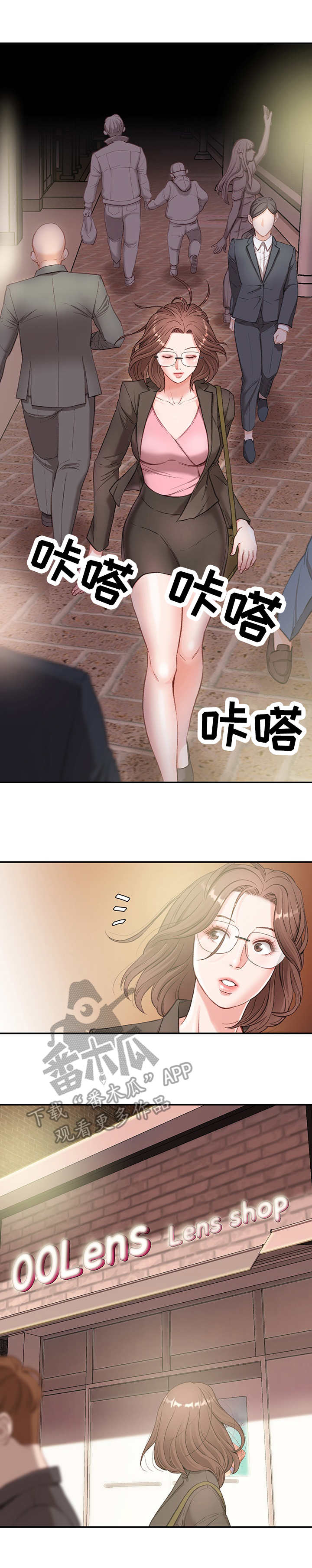 第4章：玩笑7