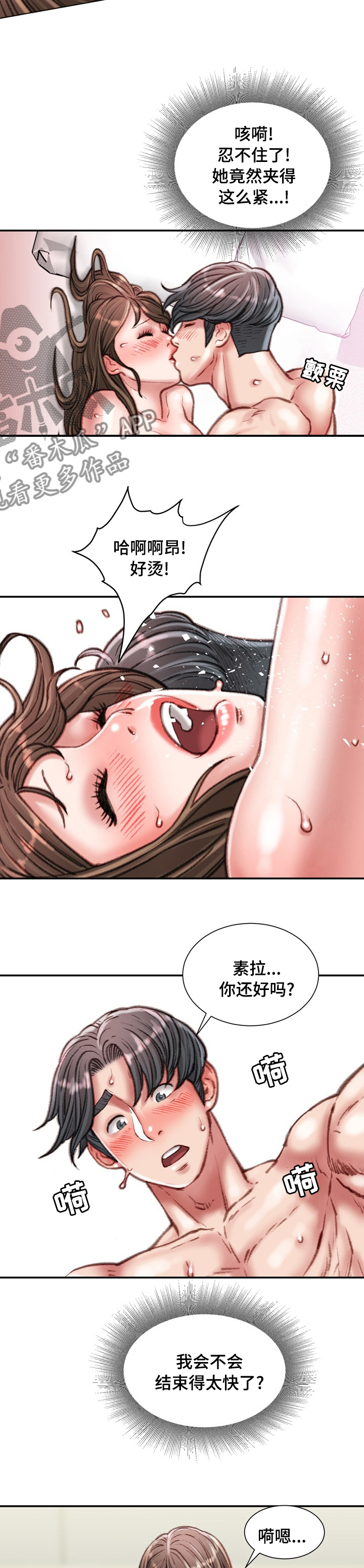 第61章：烟草4