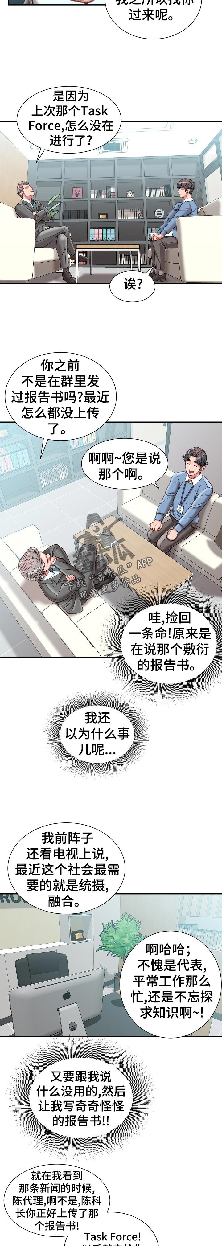 第49章：项目1