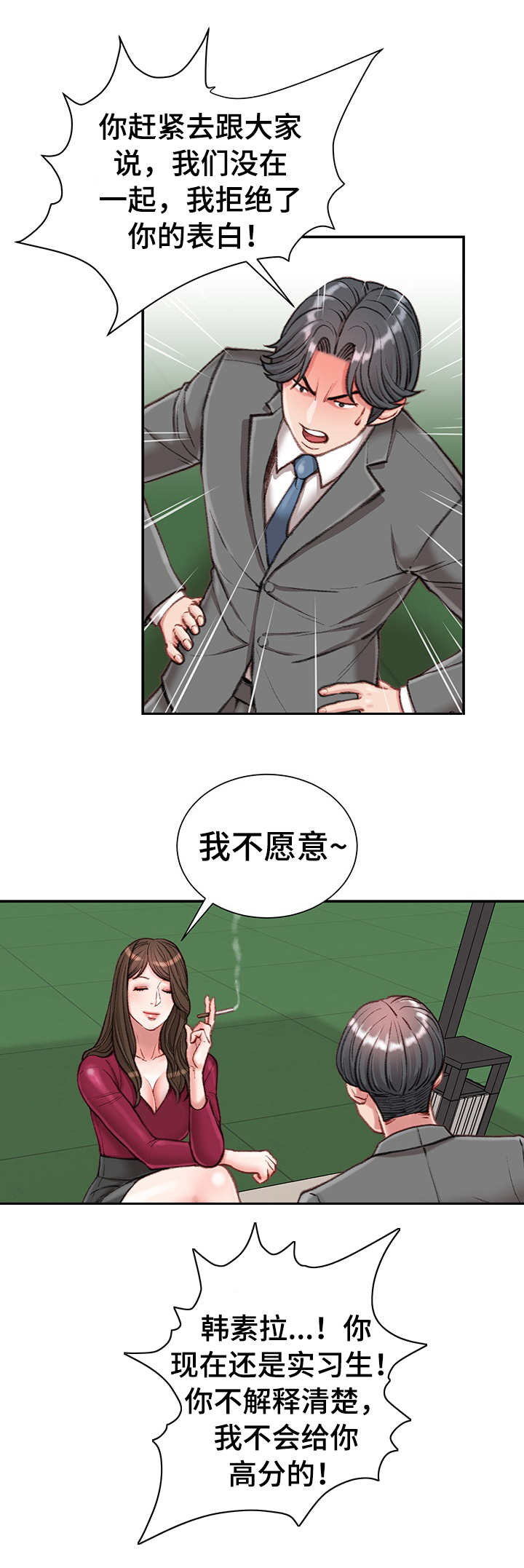 第17章：八卦7