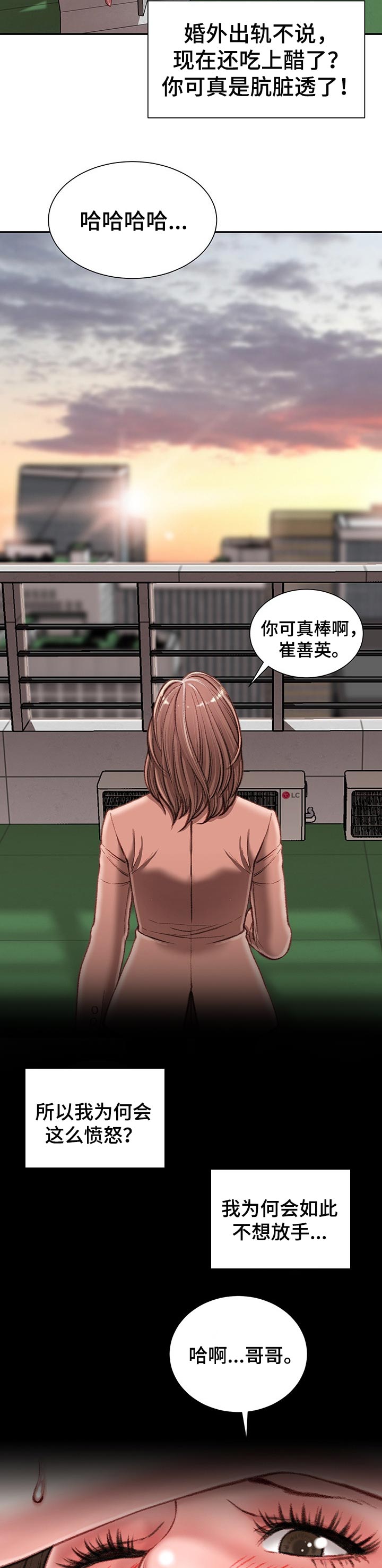 第37章：期待7