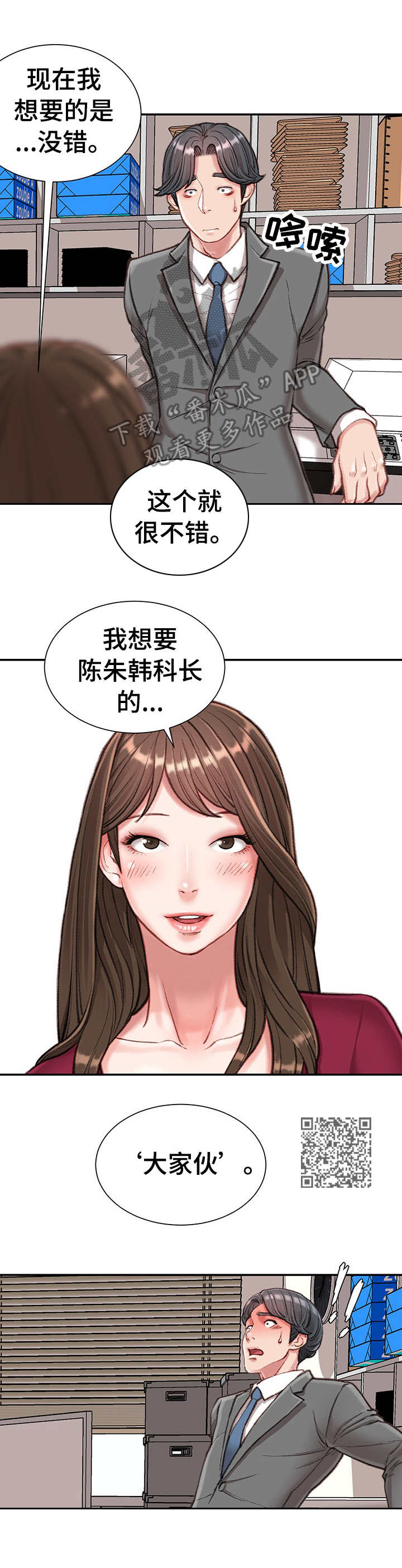 第18章：条件5