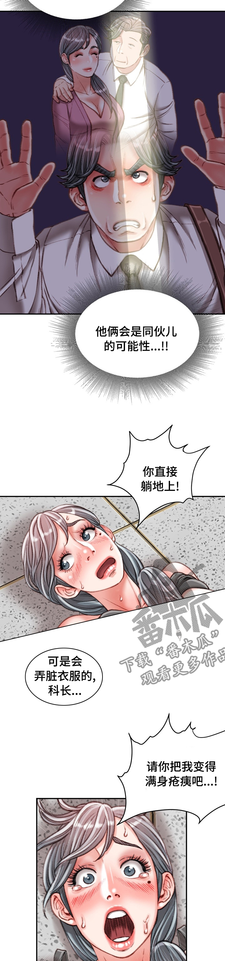 第69章：议论2