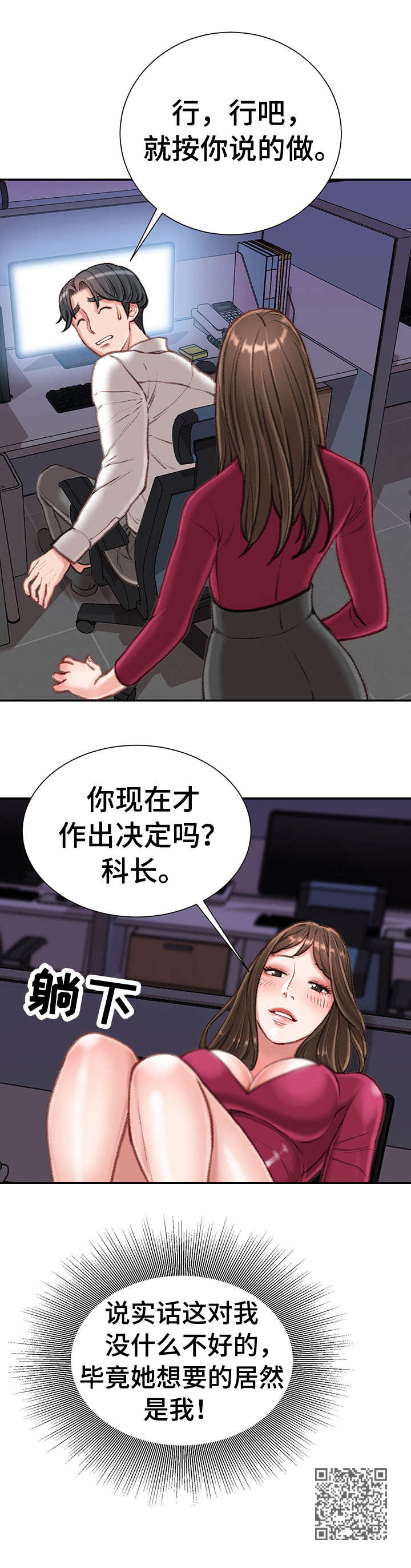 第18章：条件11