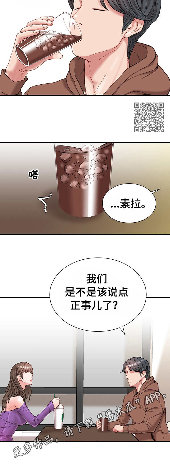 第12章：开门见山5