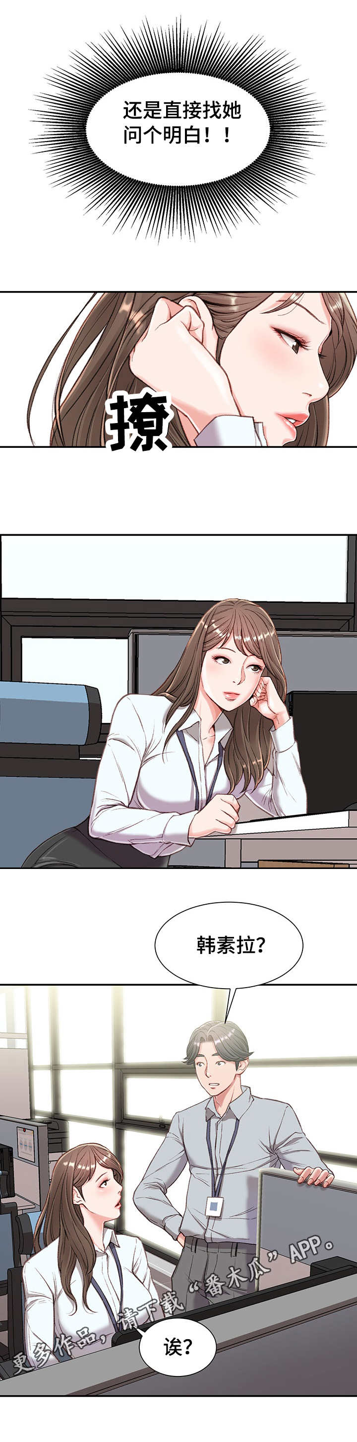第6章：躲藏7