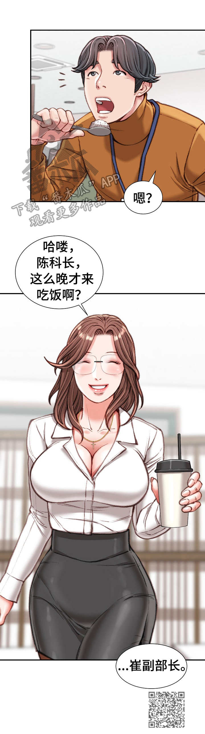 第23章：压榨12