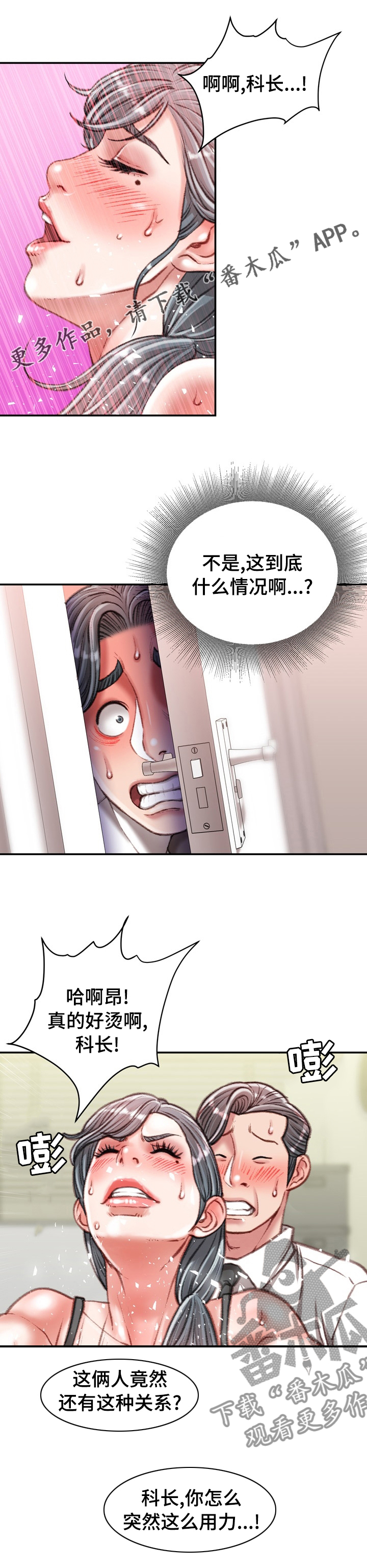 第69章：议论0