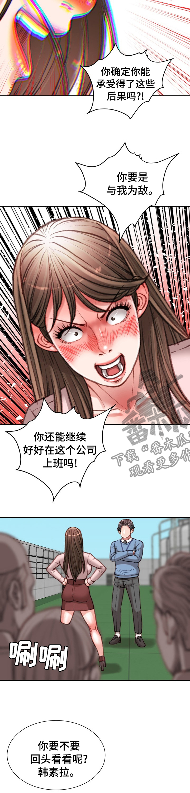 第75章：到此为止7