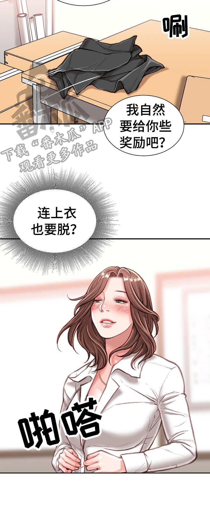 第25章：礼物9