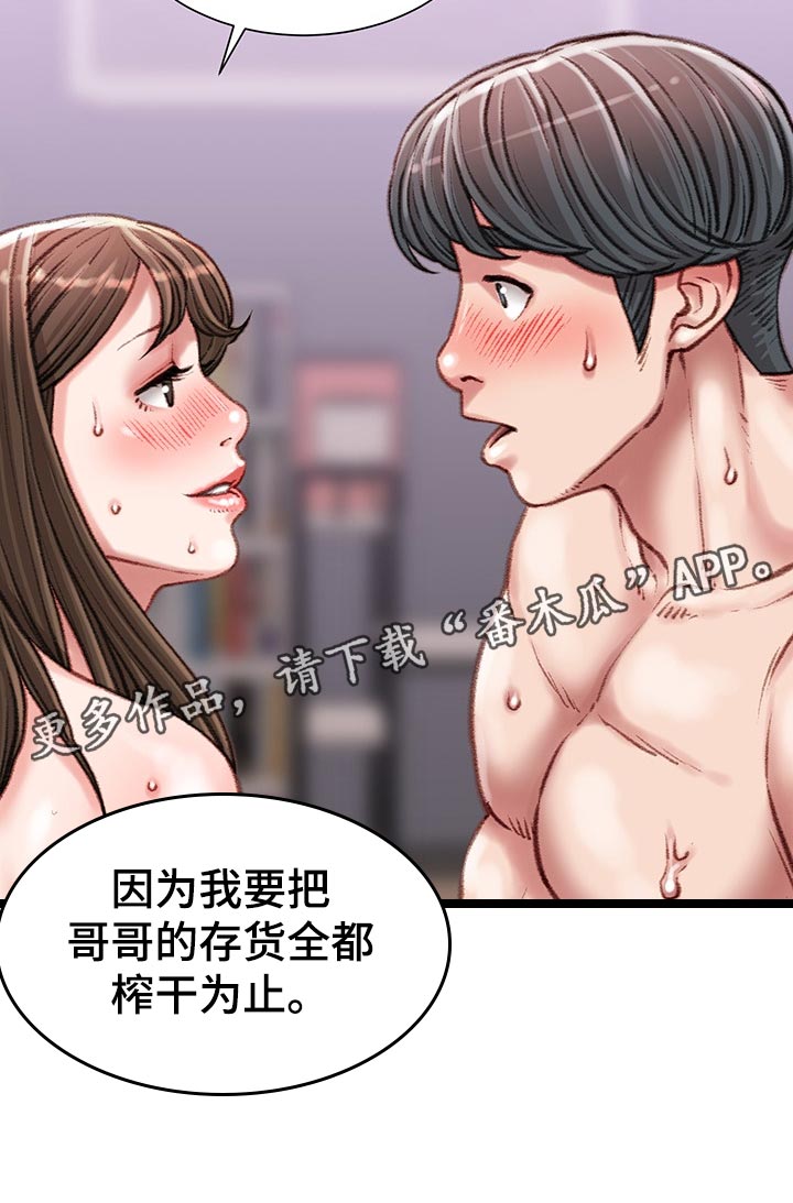 第54章：没时间11