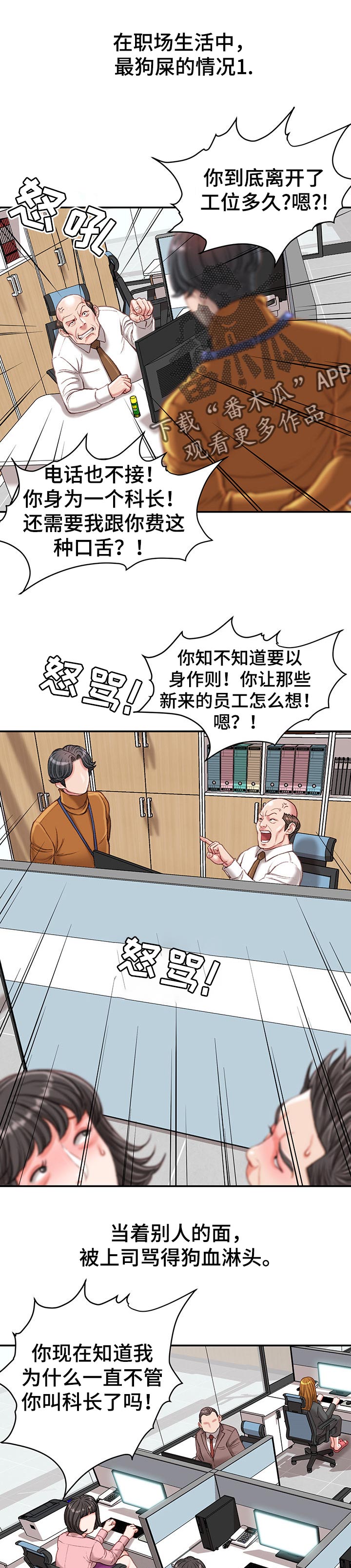 第31章：眼镜0