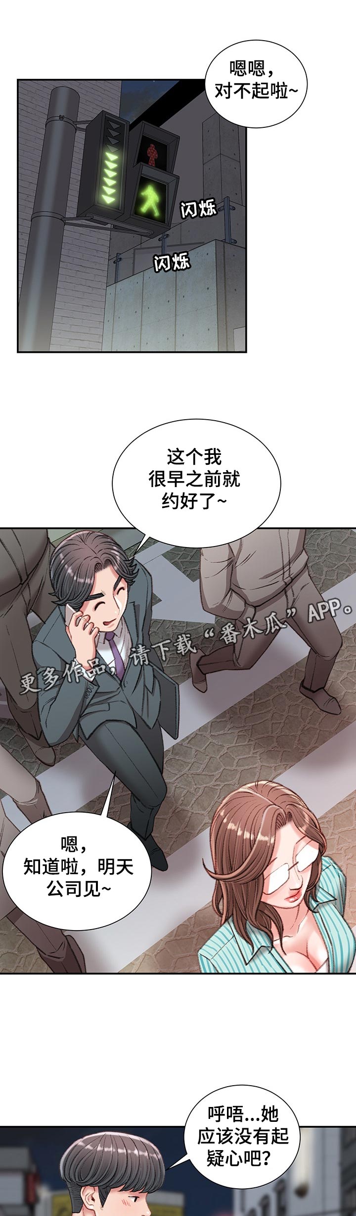 第44章：没有退路0