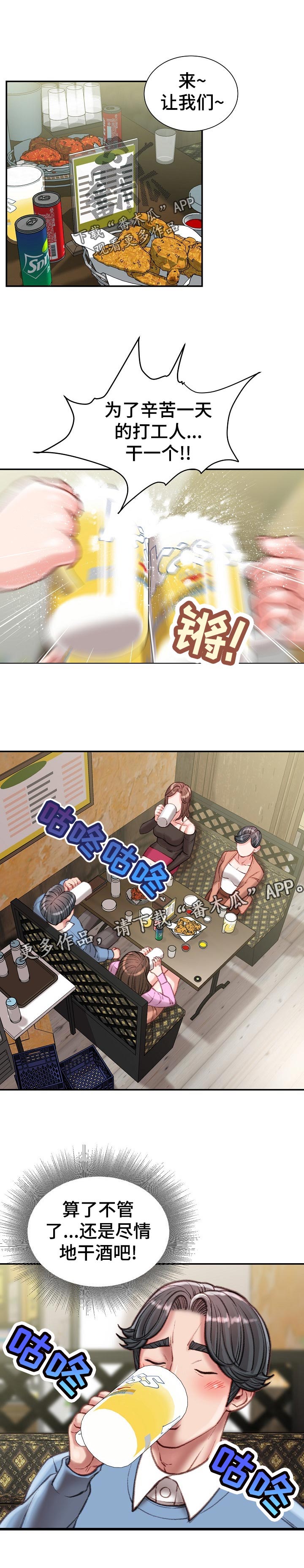 第49章：项目11