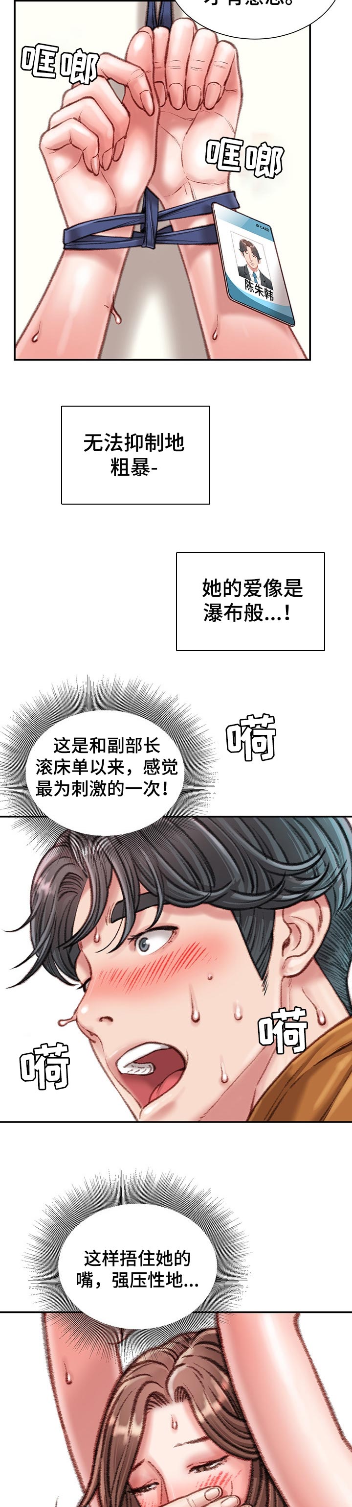 第30章：你会帮我的对吗？1