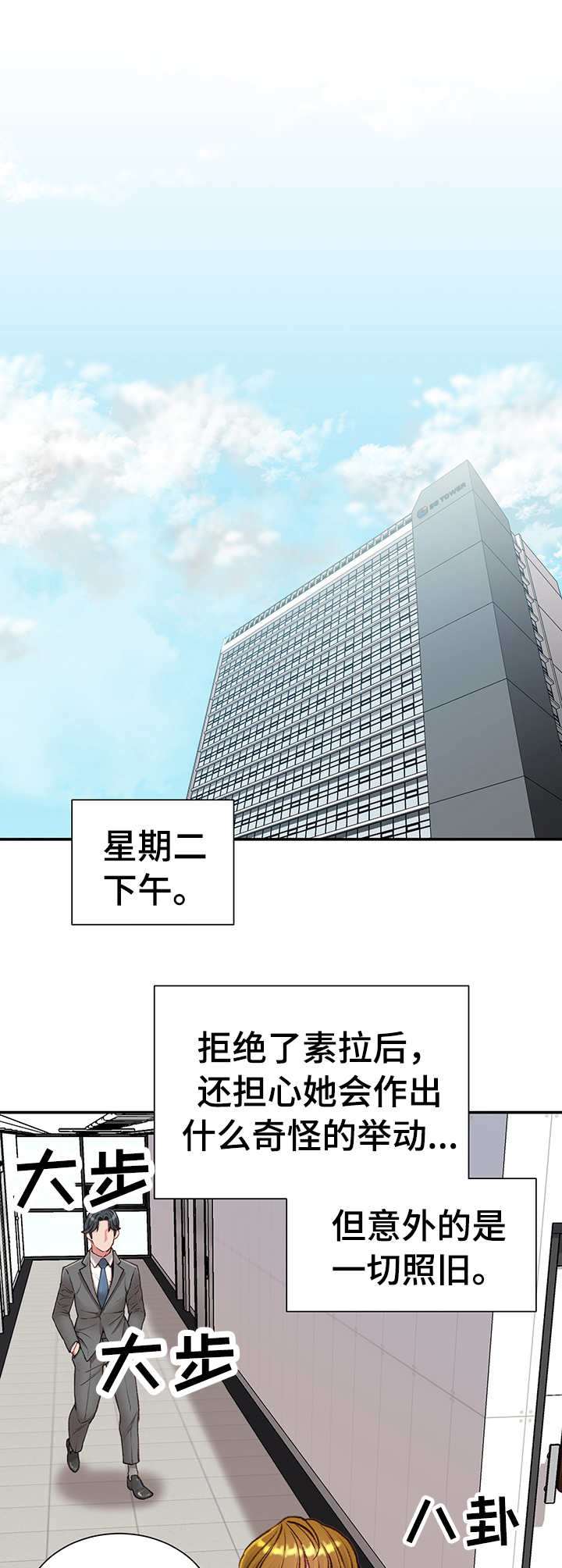 第17章：八卦0
