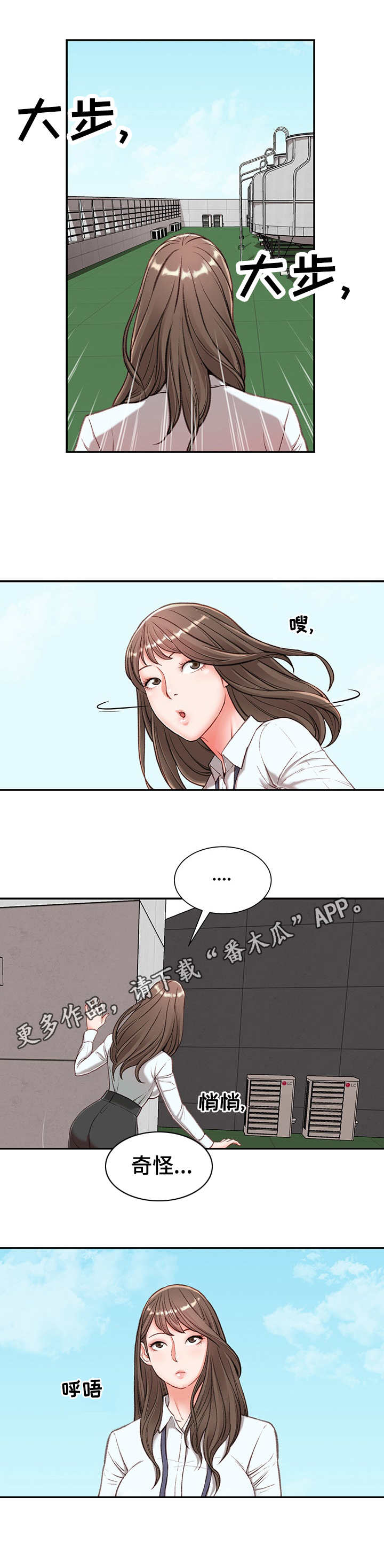 第5章：寂寞8