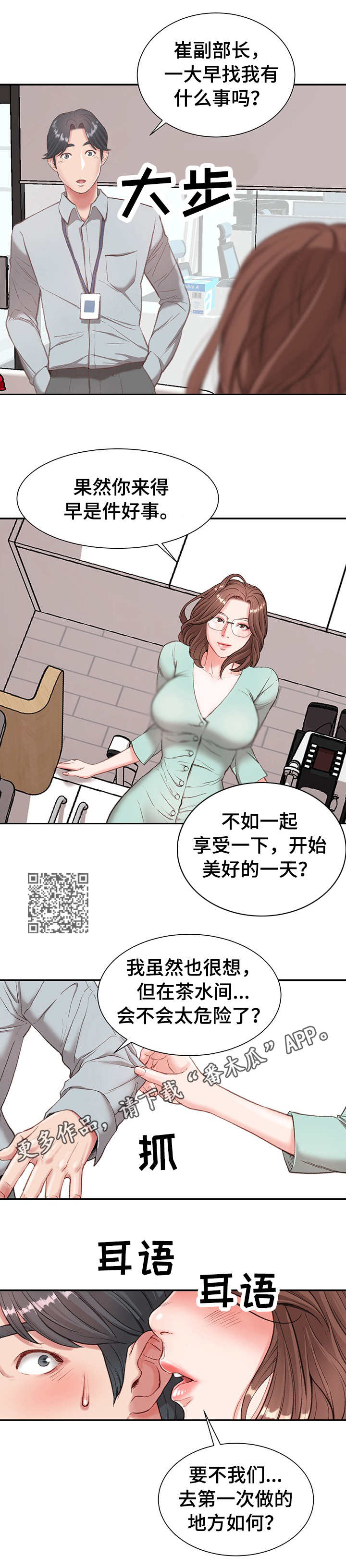 第5章：寂寞5