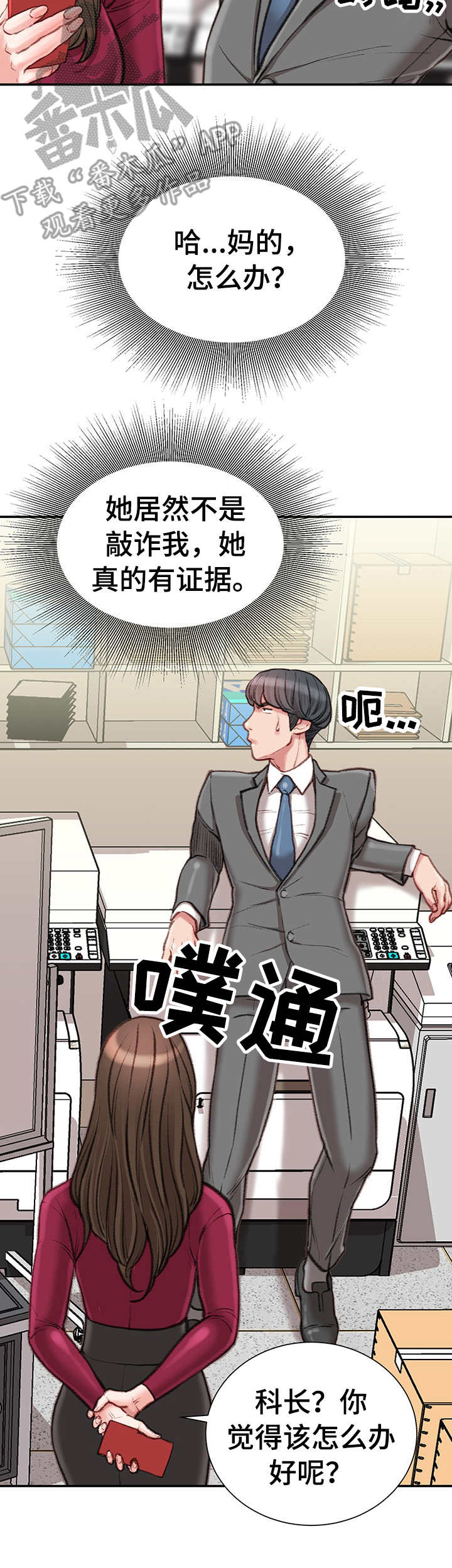 第18章：条件2