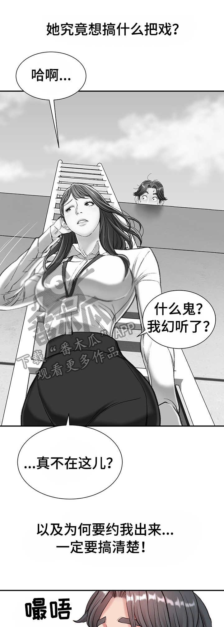 第12章：开门见山4