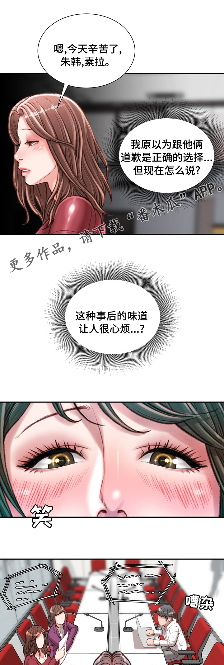 第64章：不知道的事0