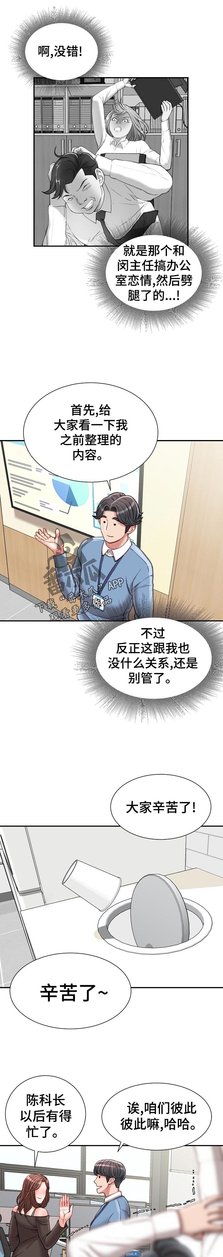 第49章：项目4