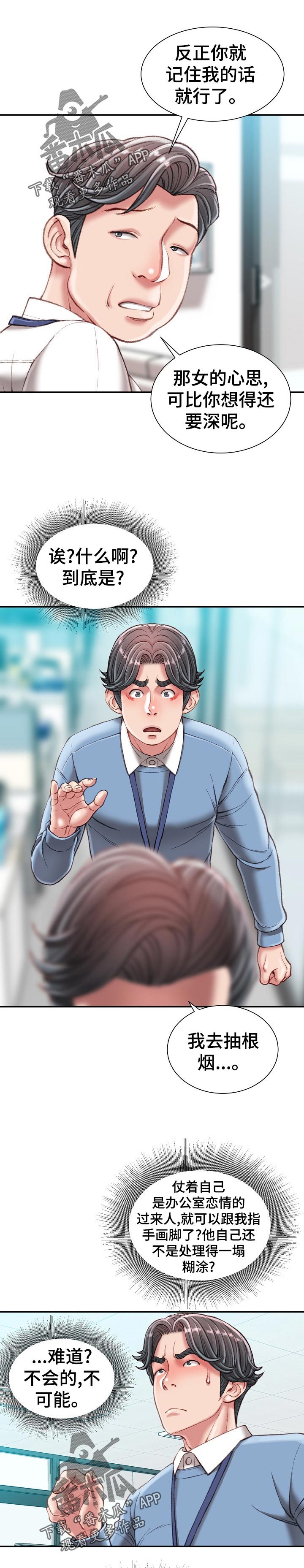 第49章：项目6