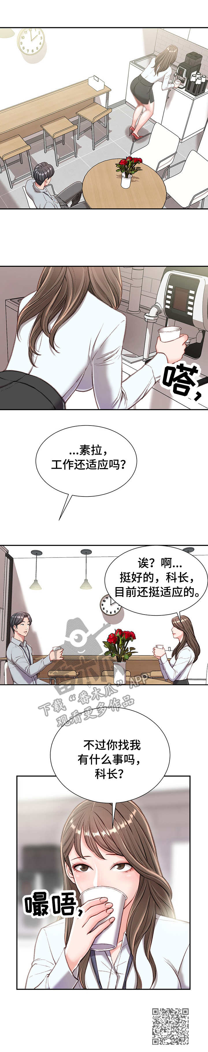 第6章：躲藏9