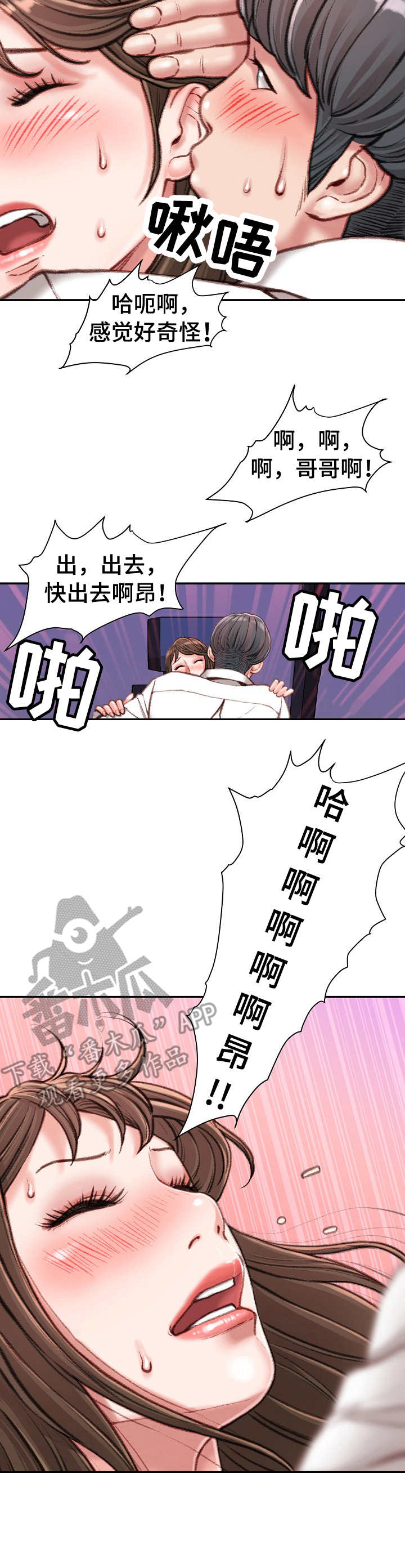 第22章：很危险4