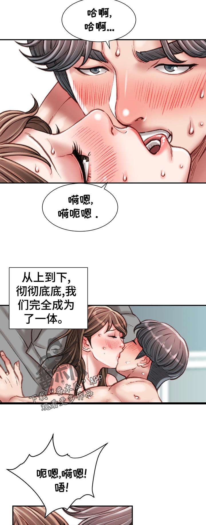 第54章：没时间4