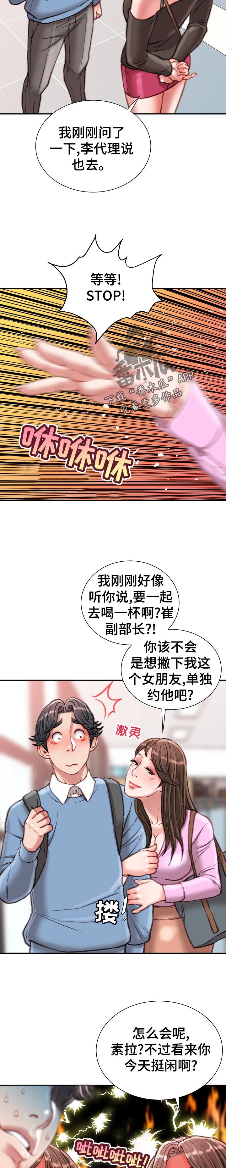 第49章：项目9