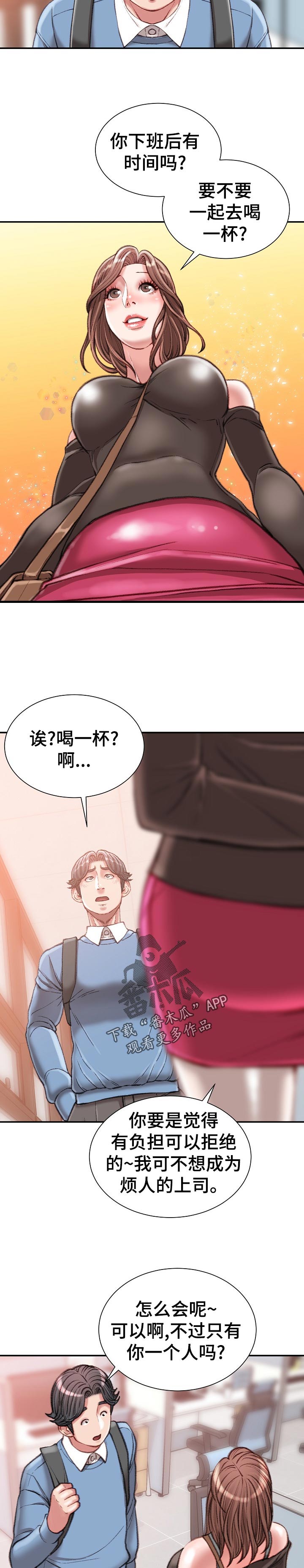 第49章：项目8
