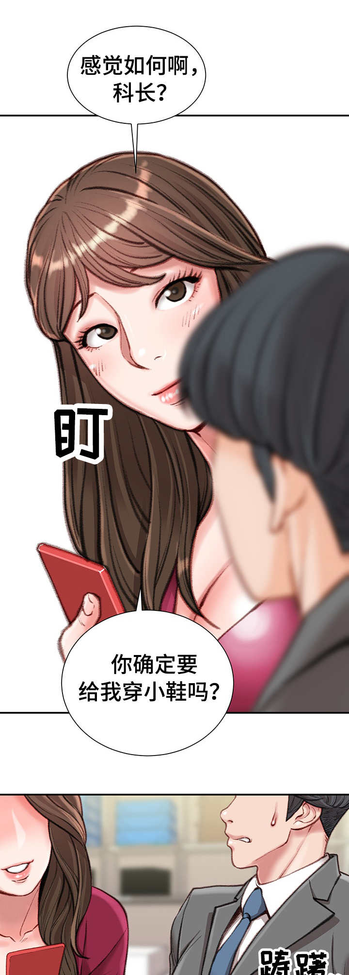 第18章：条件1