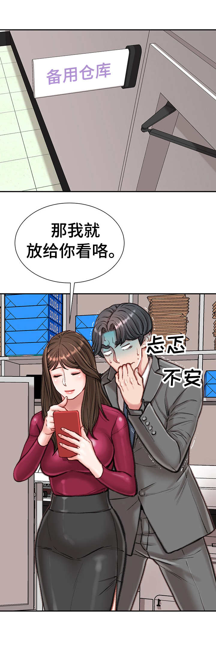 第17章：八卦10