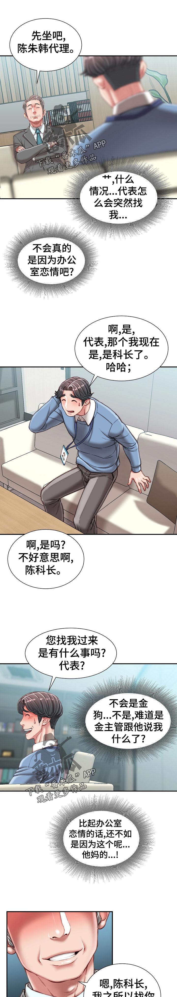 第49章：项目0