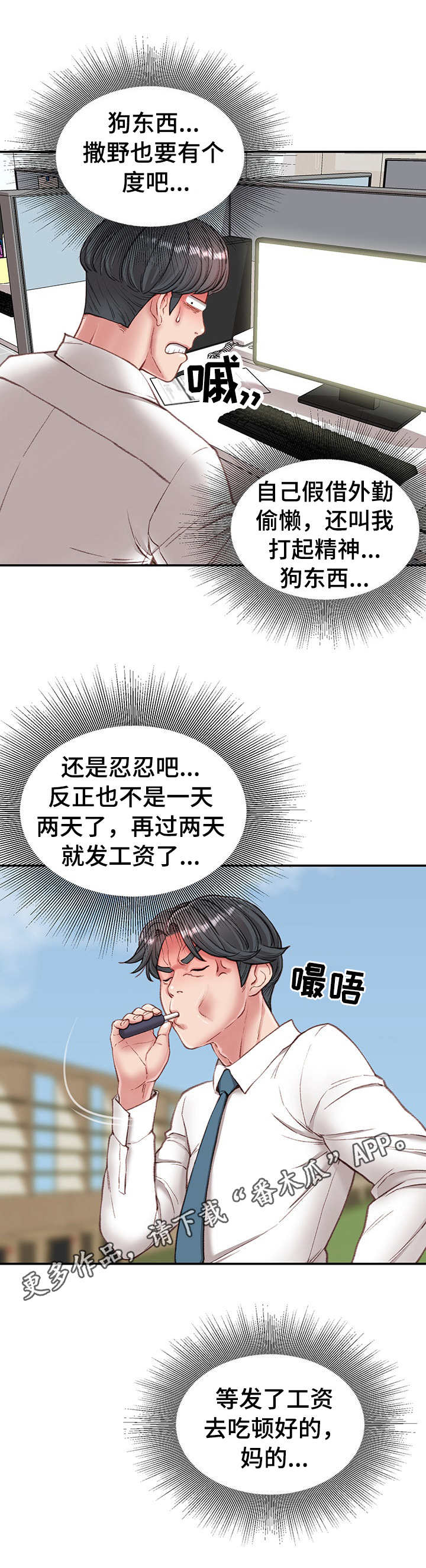 第10章：没白做7