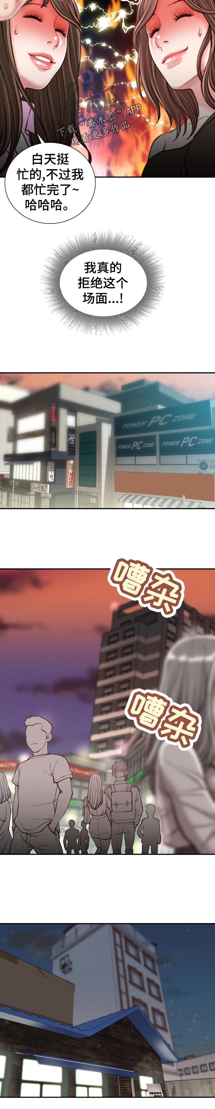 第49章：项目10