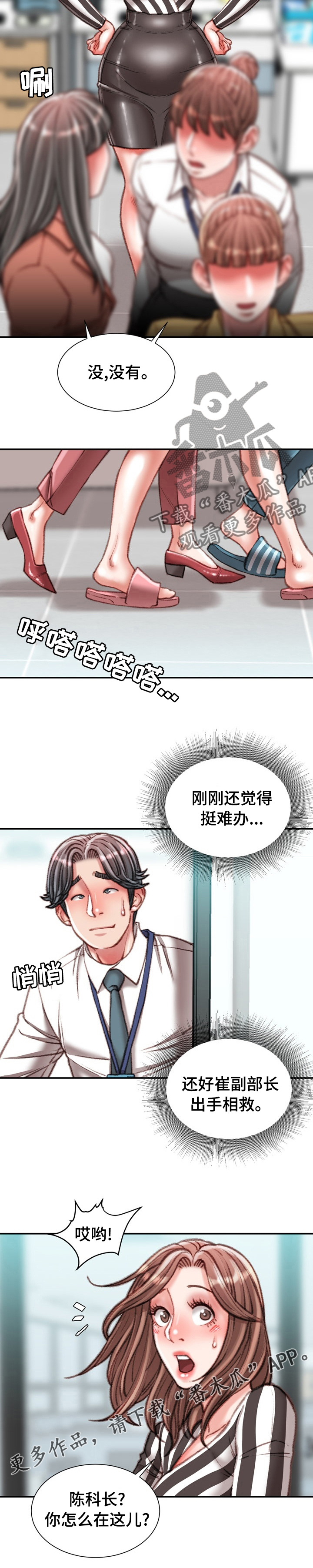 第69章：议论10